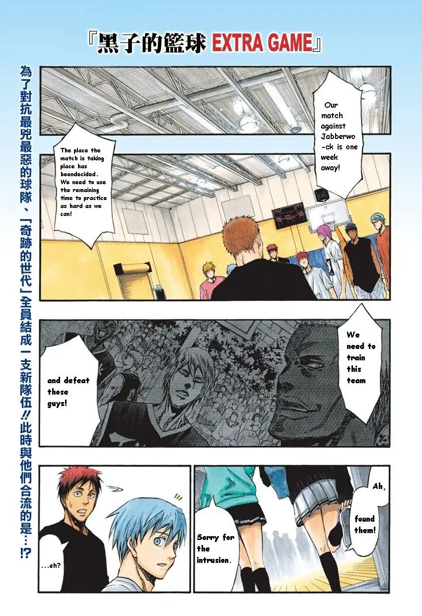 Kuroko no Basuke - Extra Game Chapter 2 1